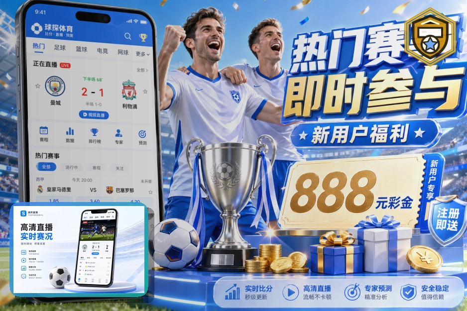 开云综合体育服务现场